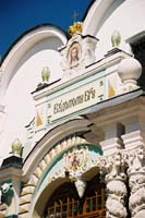 ru2004sergievposad124F1040027_