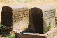 am2004ashtarak107F1020008_