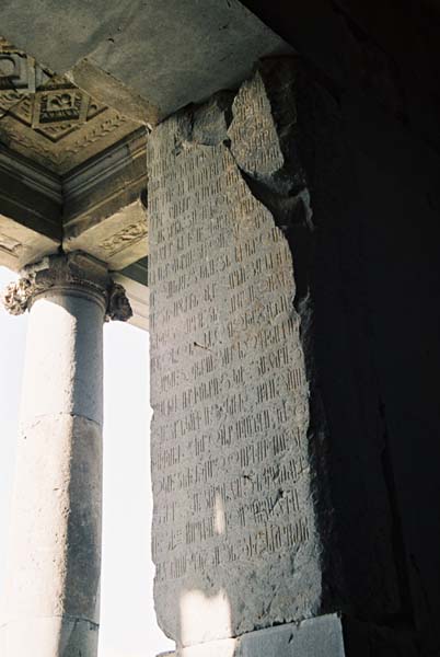 am2004garni111F1030005_