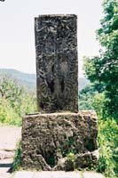 am2004haghardzin115F1110035